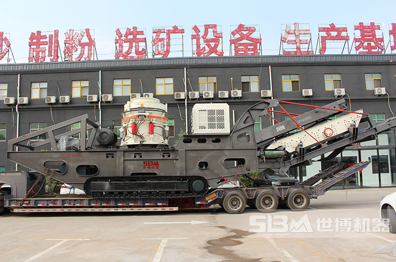 履帶液壓圓錐破碎站已裝車(chē)準備發(fā)貨