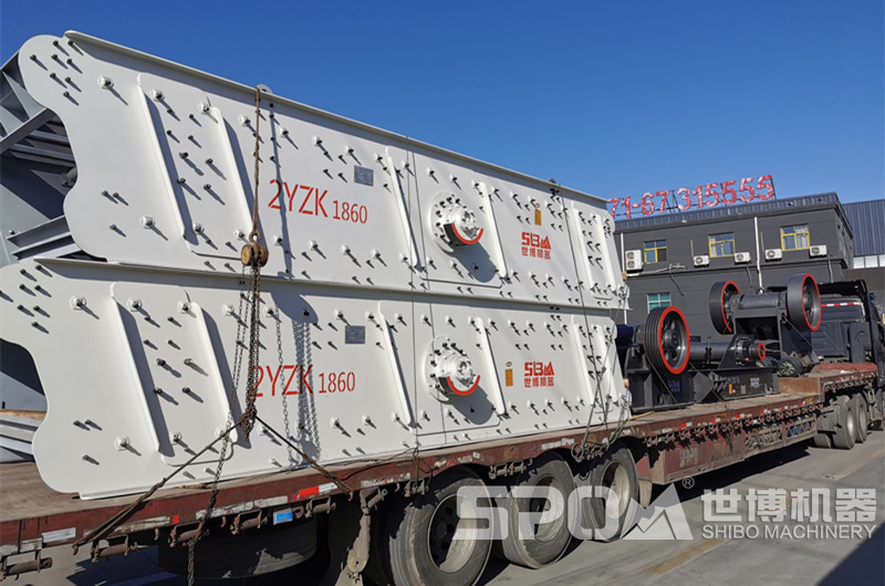世博兩臺顎破、兩臺振動(dòng)篩發(fā)貨